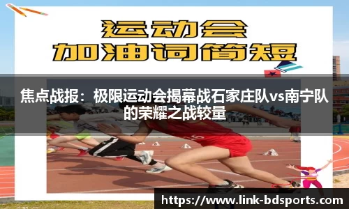 半岛体育官网