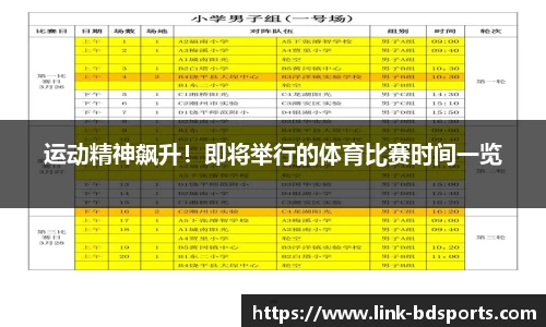 半岛体育官方网站