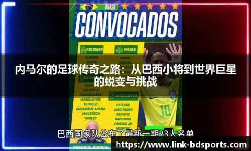 半岛体育官网