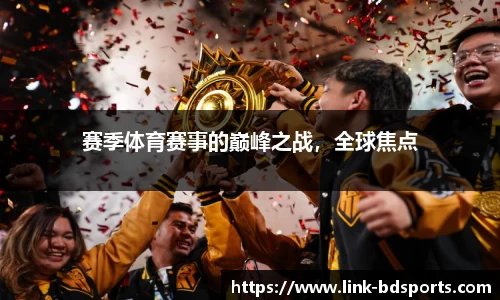 半岛体育官网