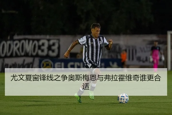you-wen-xia-chuang-feng-xian-zhi-zheng-ao-si-mei-en-yu-fu-la-huo-wei-qi-shui-geng-he-shi-2-414.jpg